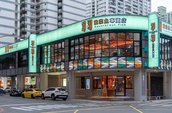 图为高雄街头的酸菜鱼店。图片来源：台湾“中时新闻网”。